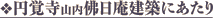 ~oRœ
