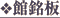 ٖ